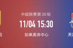 开云体育app-索尔福德主场告捷，保级前景稍有曙光