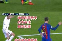 开云官方app入口-皇家马德里3-1淘汰对手，前路无阻！的简单介绍