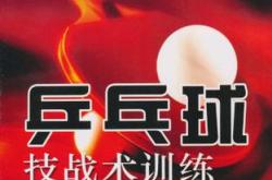 开云体育官方网站-球队外教强调技战术训练的重要性