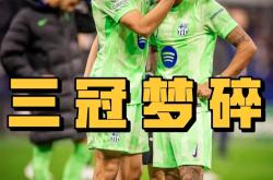 开云体育入口-巴哈马队实力递进，欧预赛迎难而上的简单介绍