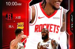 开云官网-火箭险胜湖人，延续胜利势头