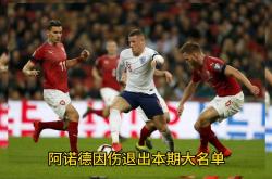 开云体育官方网站-北马其顿队客场大胜爱沙尼亚队，晋级下一轮