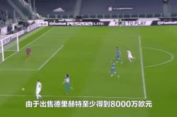 开云体育app-国际米兰爆冷瓦伦西亚，德利赫特惊艳世界