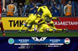 开云体育官网-关于哈萨克斯坦球队在国际足球舞台上迈向成功的信息