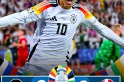 开云下载-德国队顶替丹麦队出战欧洲杯，引发球迷热议！