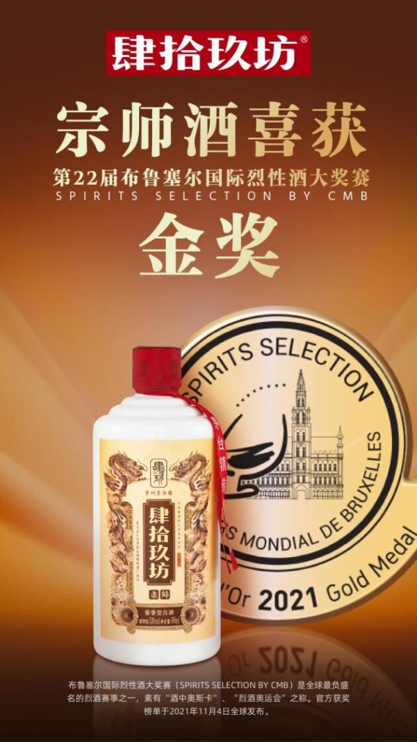 比利时代表团夺得混合团体大奖