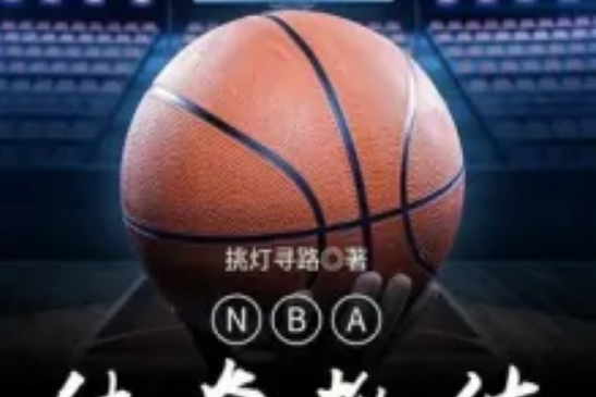 泰国传奇教练率队大胜进军前五