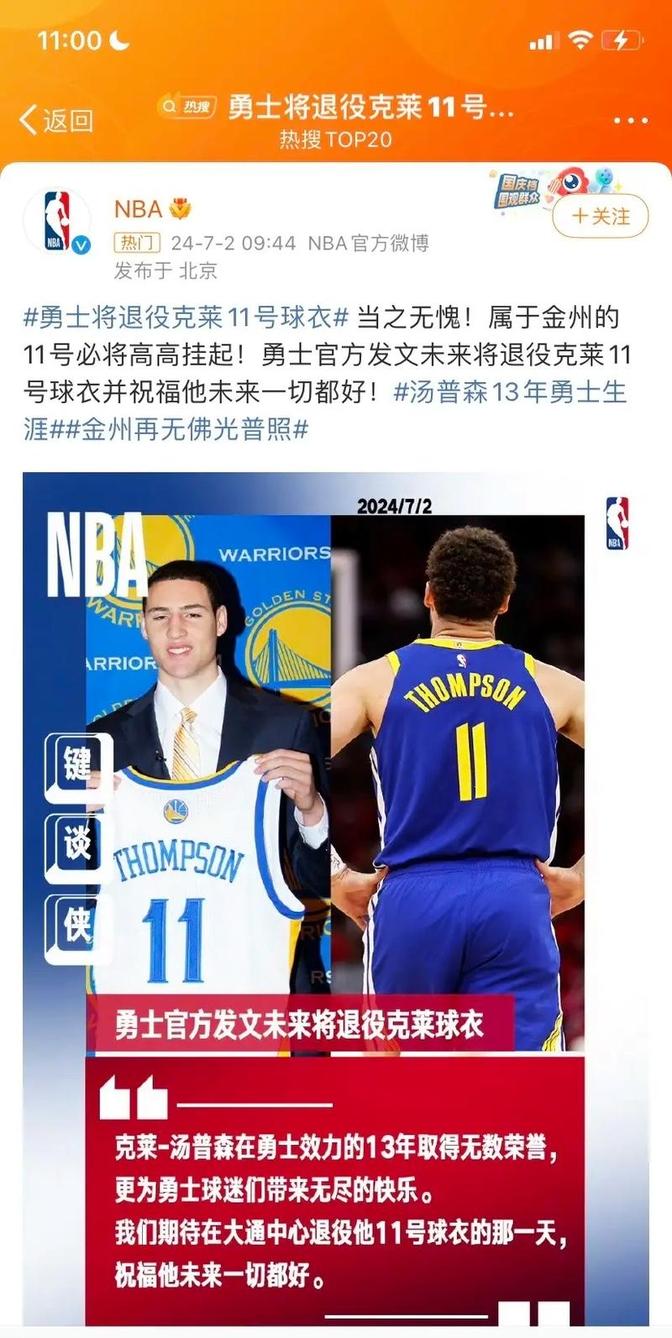 独行侠杀入季后赛行列，晋级胜算大涨