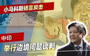 关于中流砥柱严防死守，反击疯狂领跑的信息