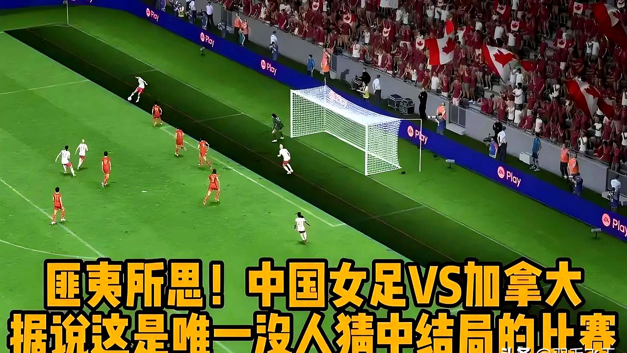 策马扬鞭！女足运动员争分夺秒！