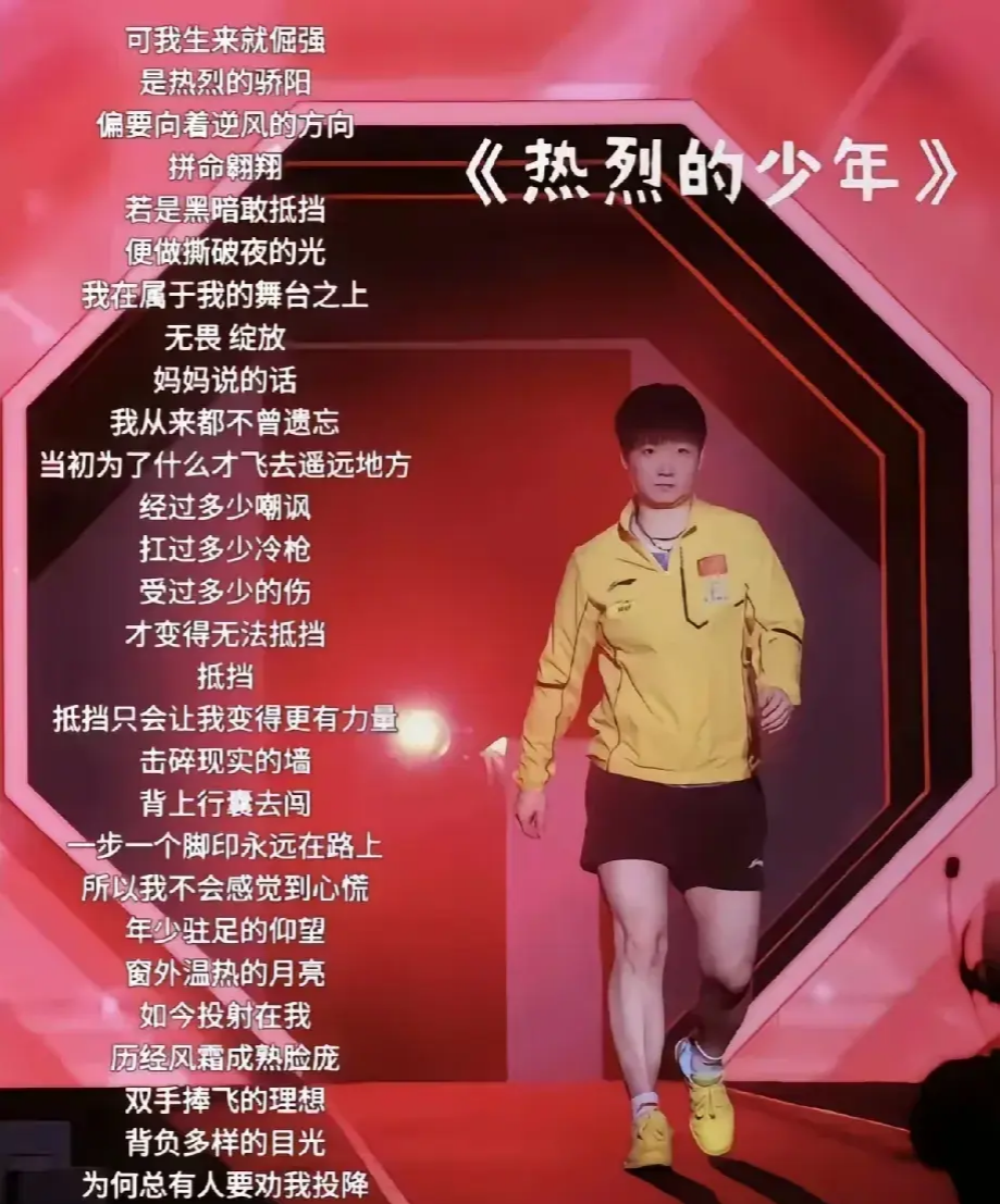 高坚持胜利呈现，柔道选手夺冠封王
