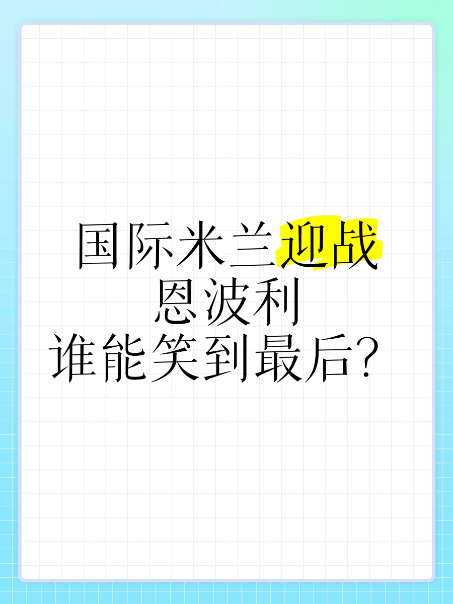 包含天津泰达主场迎战大连人，谁能笑到最后的词条