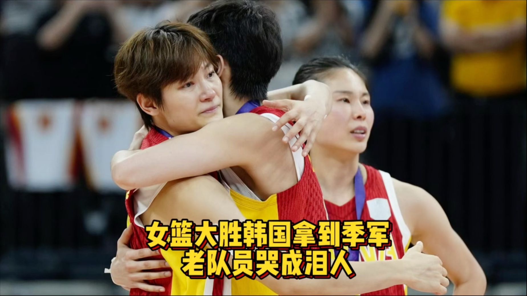 东道主中国女篮晋级世界杯八强 东道主中国女篮晋级世界杯八强