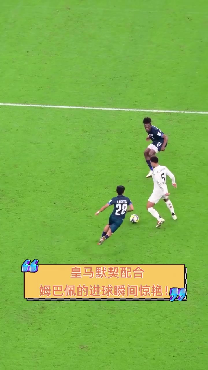 神奇进球瞬间,场面让人惊艳 神奇进球瞬间,场面让人惊艳