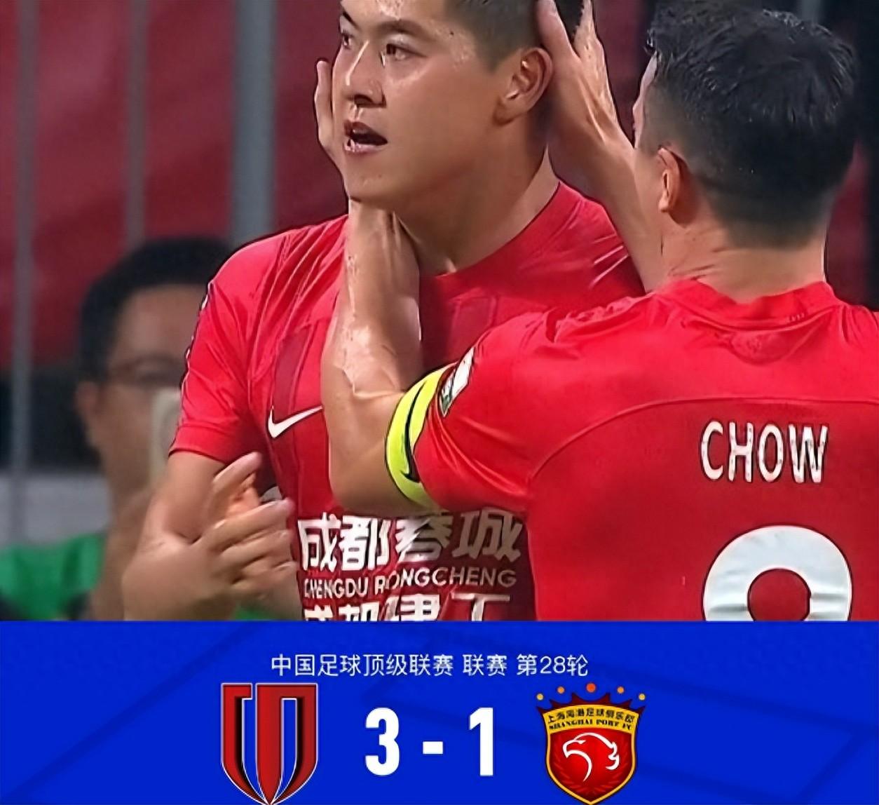 包含上港全胜晋级！夺得重要胜利的词条