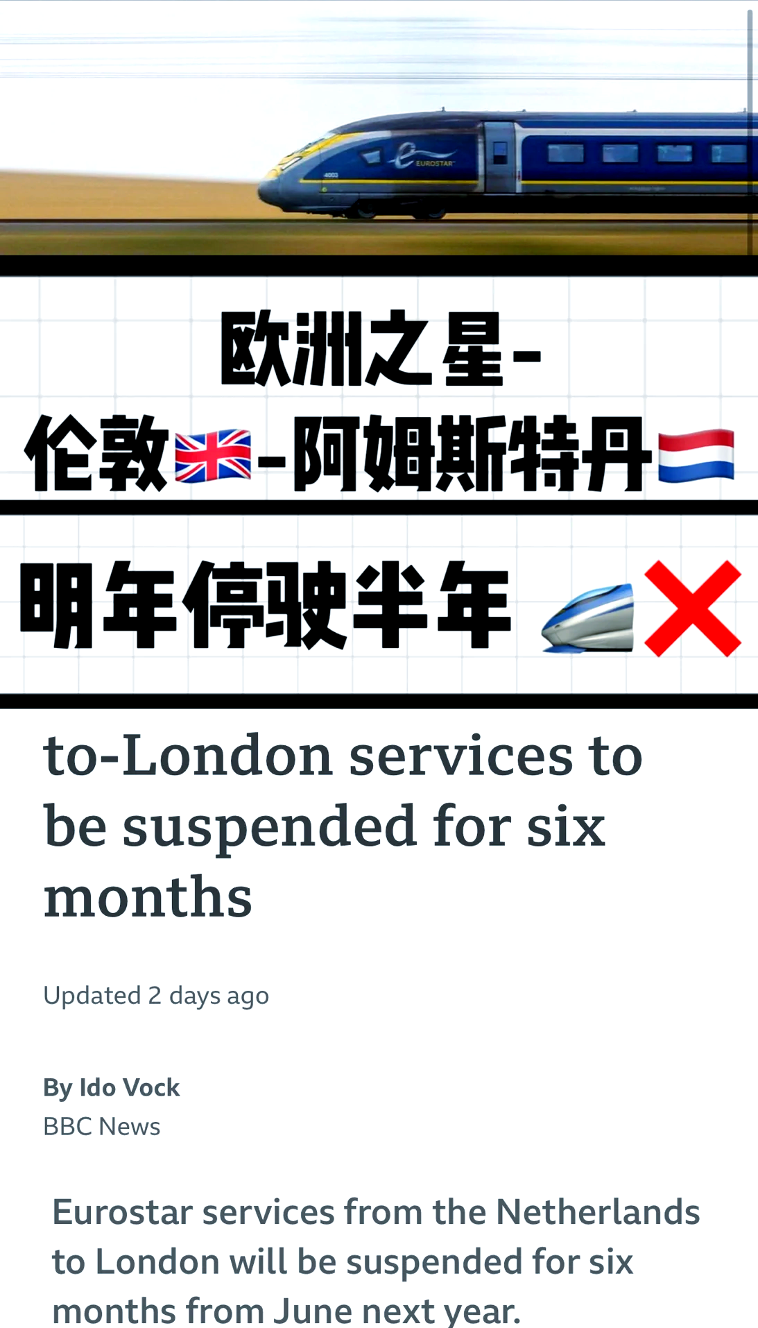 荷兰被淘汰,欧洲杯再添失意之旅 荷兰被淘汰,欧洲杯再添失意之旅