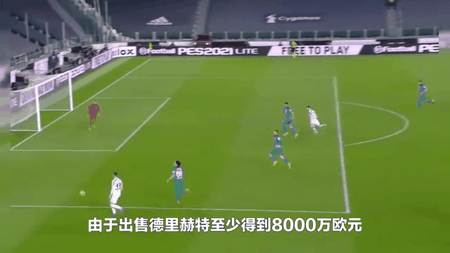 国际米兰爆冷瓦伦西亚，德利赫特惊艳世界