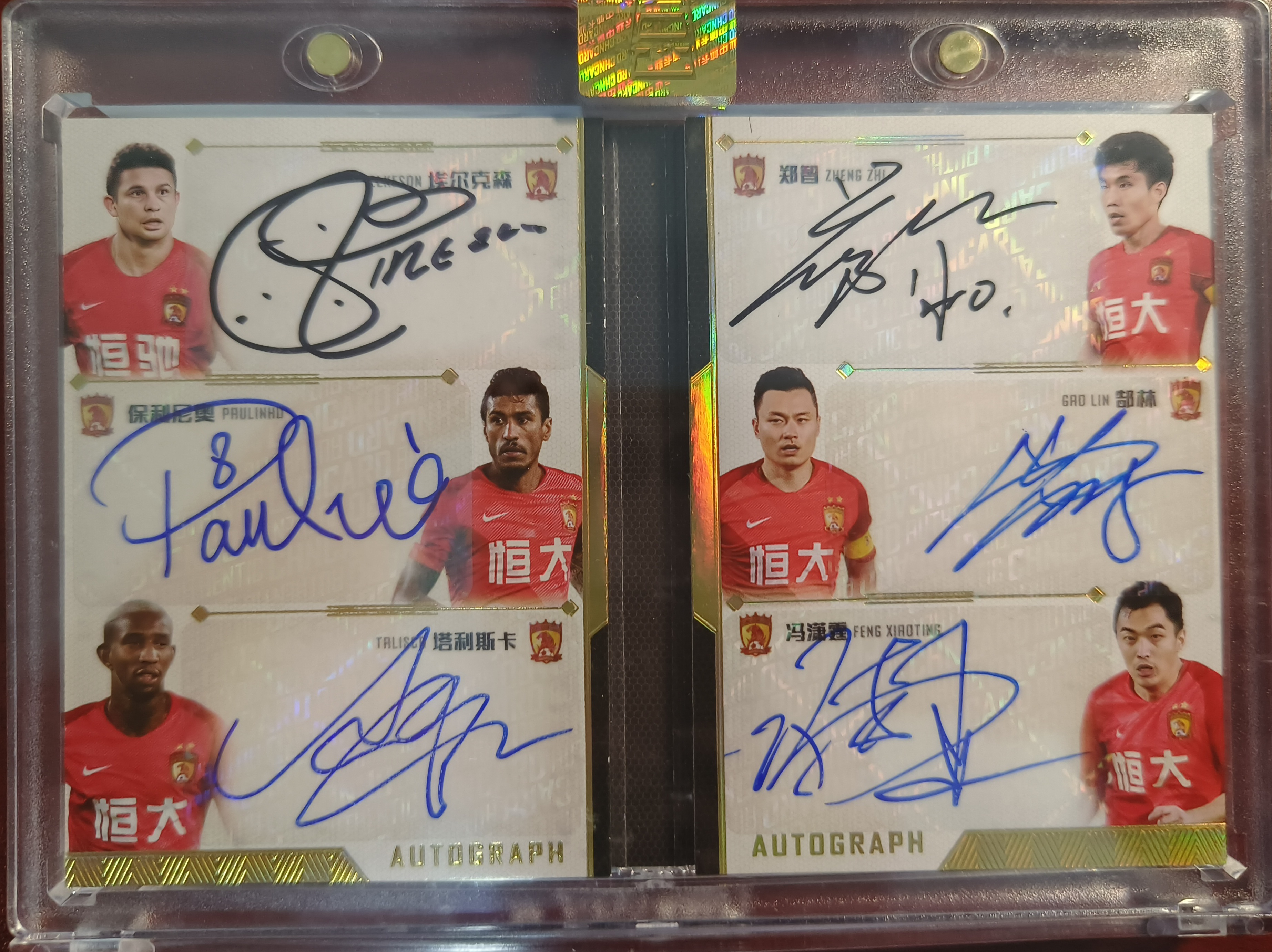 张琳芃关键进球助广州恒大夺冠军 张琳芃关键进球助广州恒大夺冠军