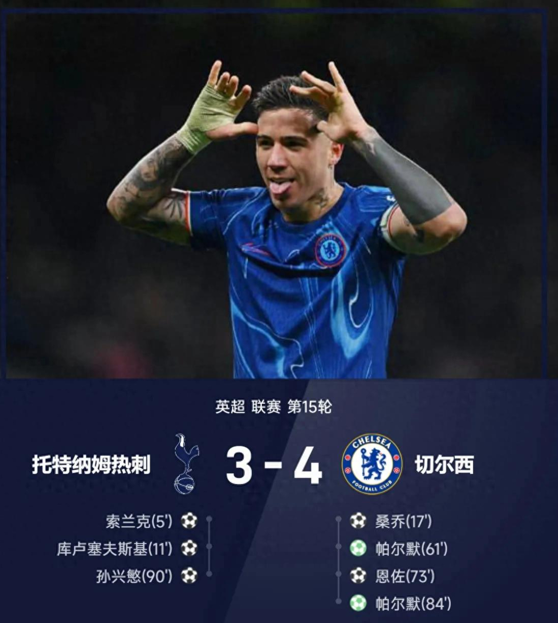 柏林赫塔迎来关键比赛,期待在主场斩获重要胜利的简单介绍 柏林赫塔迎来关键比赛,期待在主场斩获重要胜利的简单介绍