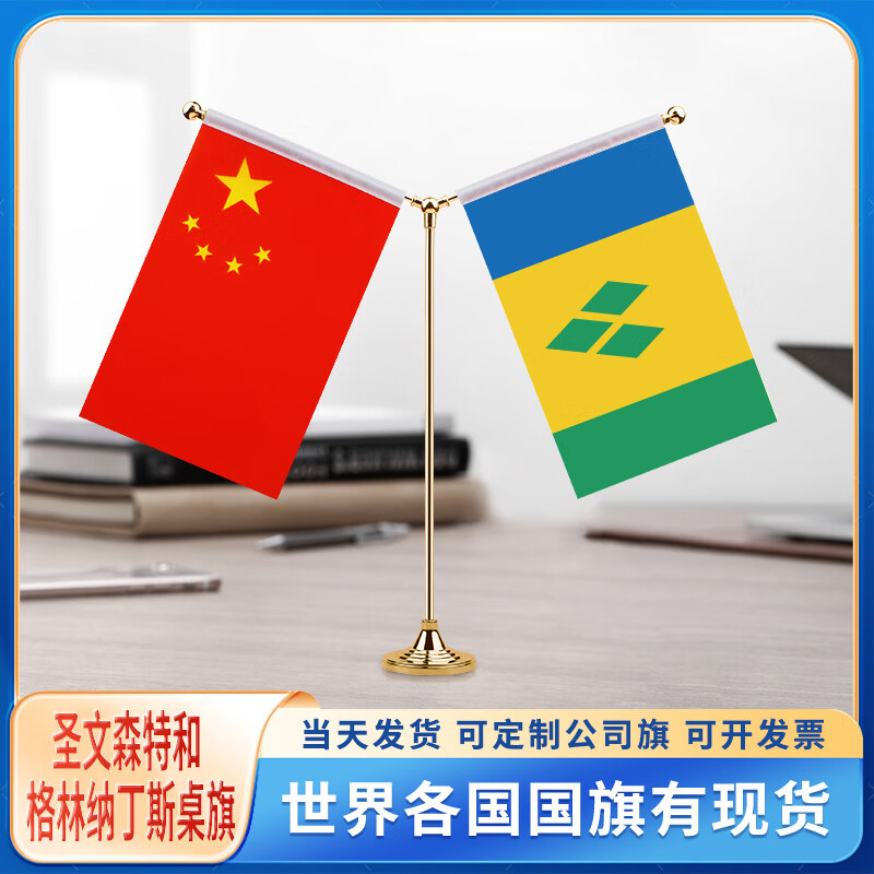 关于圣文森特和格林纳丁斯球员被曝可能加盟其他洲际联赛的信息