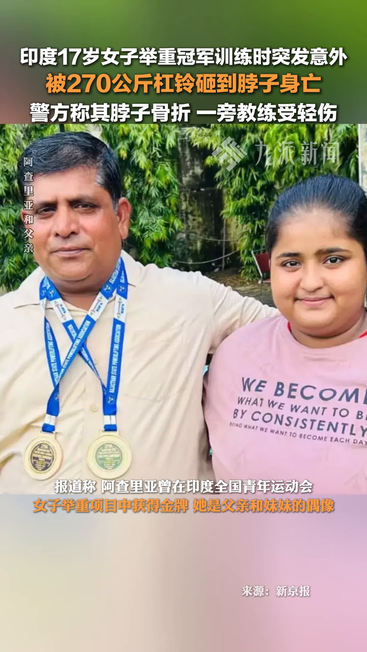 印度女子举重选手力挺,获得佳绩 印度女子举重选手力挺,获得佳绩