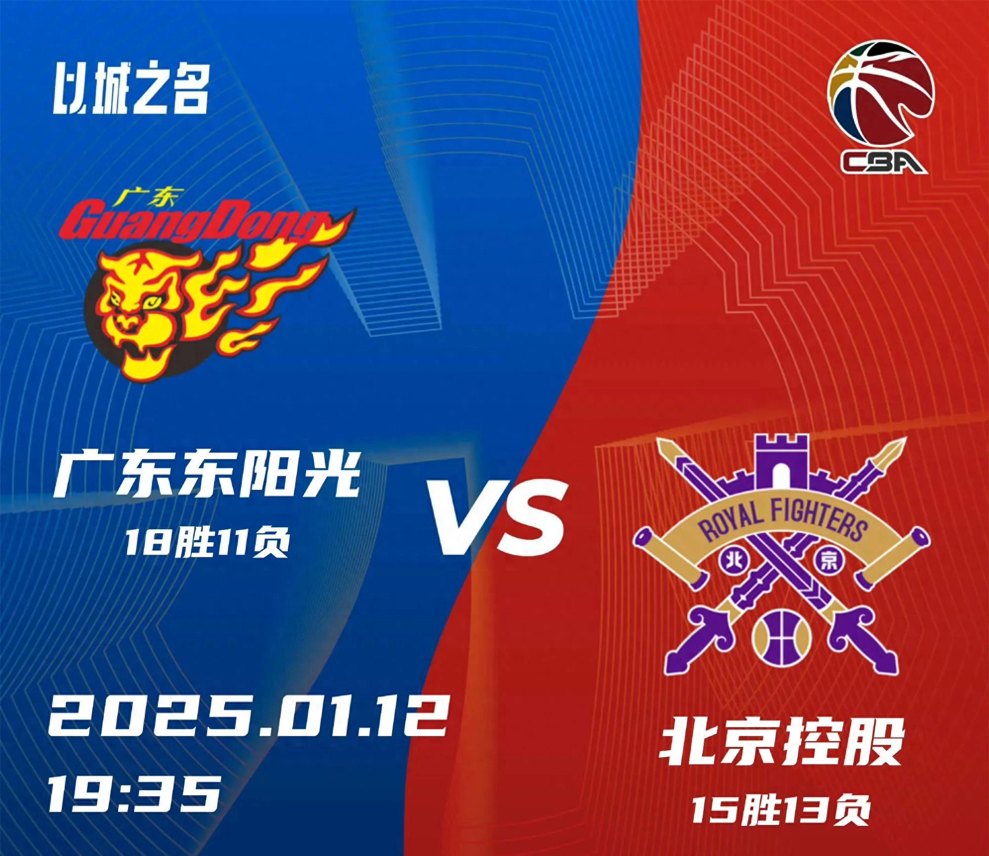 广州迎战辽宁继续保持不败? 广州迎战辽宁继续保持不败?