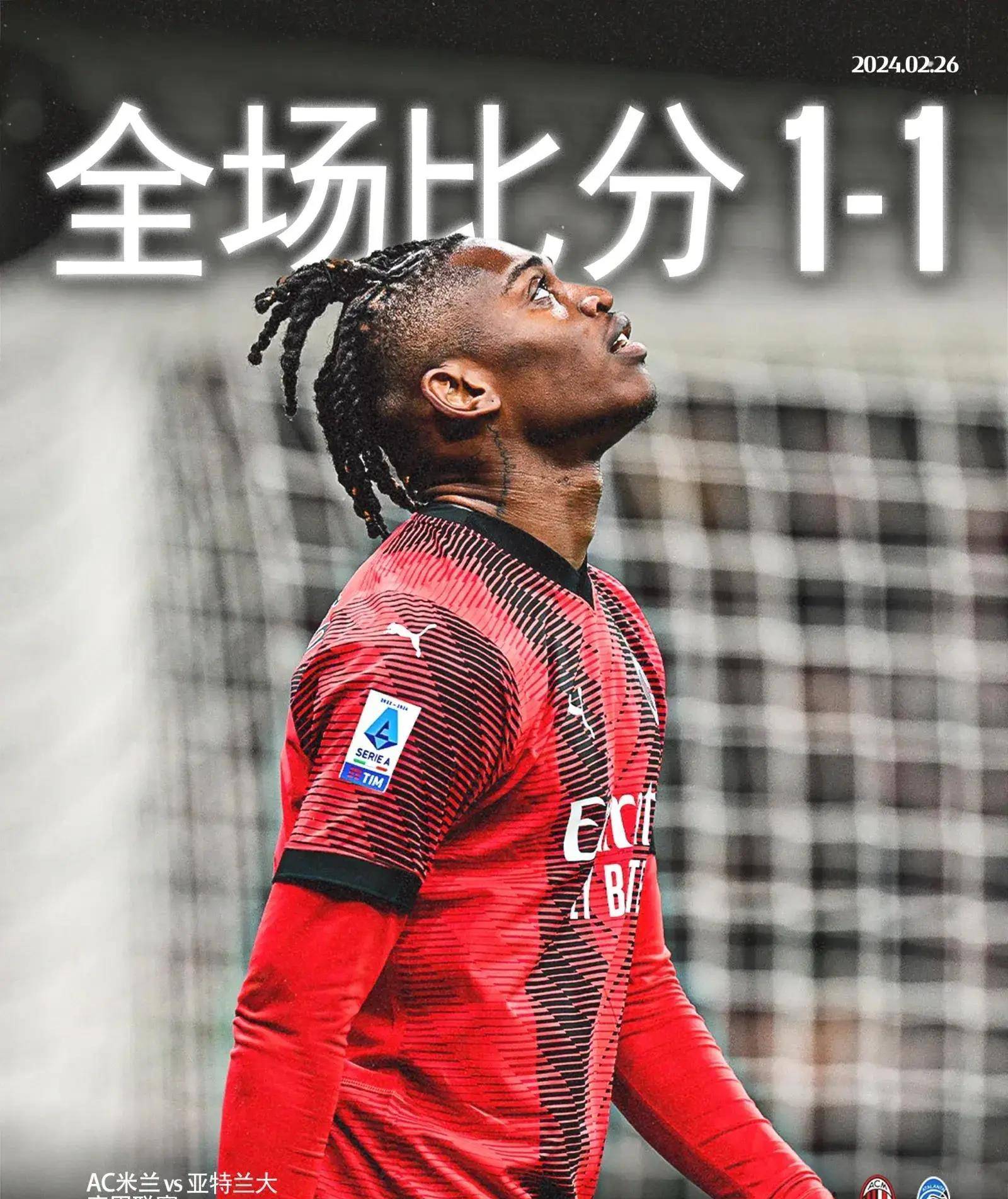 尤文图斯击败AC米兰,继续保持榜首位置 尤文图斯击败AC米兰,继续保持榜首位置
